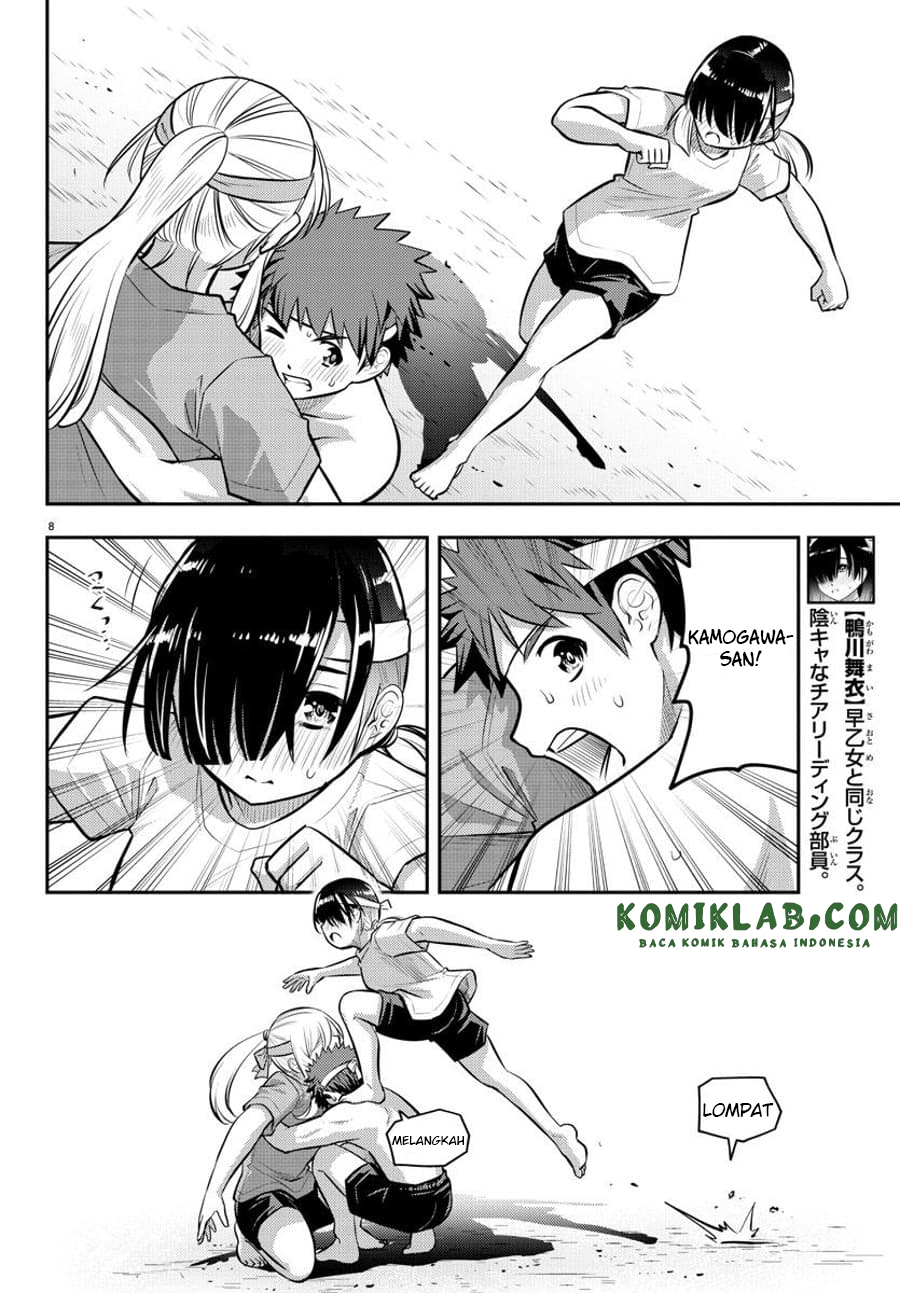 Yankee JK Kuzuhana-chan